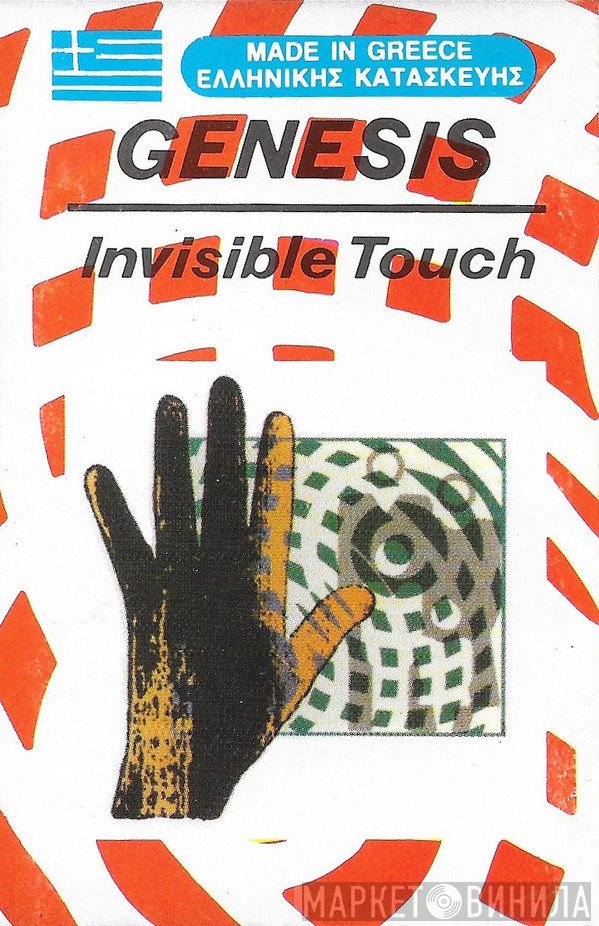 Genesis  - Invisible Touch