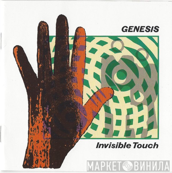 Genesis  - Invisible Touch
