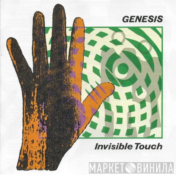 Genesis  - Invisible Touch
