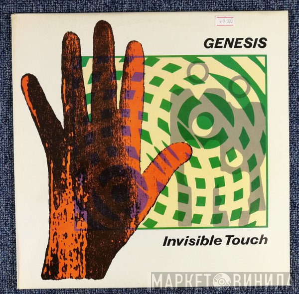 Genesis  - Invisible Touch