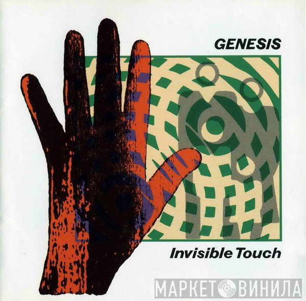 Genesis  - Invisible Touch