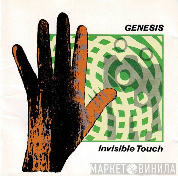 Genesis  - Invisible Touch