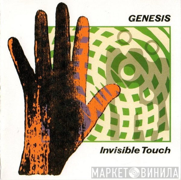 Genesis  - Invisible Touch