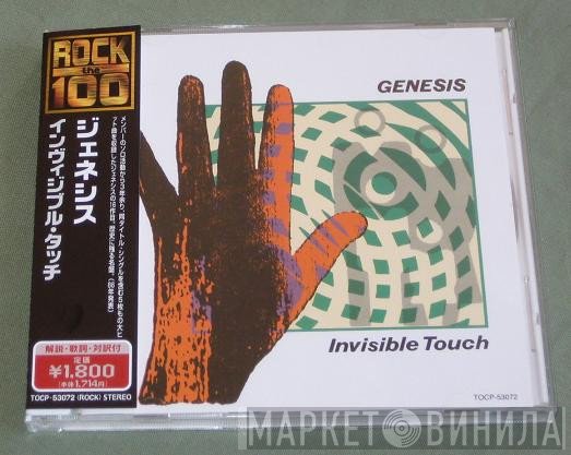 Genesis  - Invisible Touch