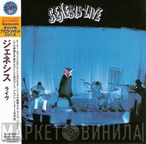 Genesis  - Live