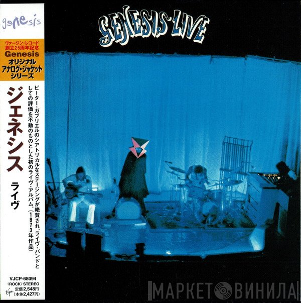 Genesis  - Live