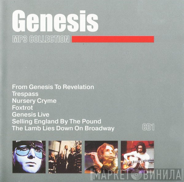 Genesis  - MP3 Collection CD1