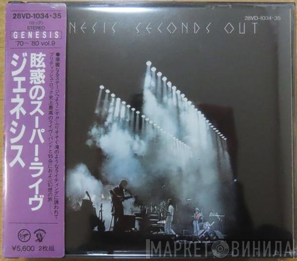Genesis  - Seconds Out