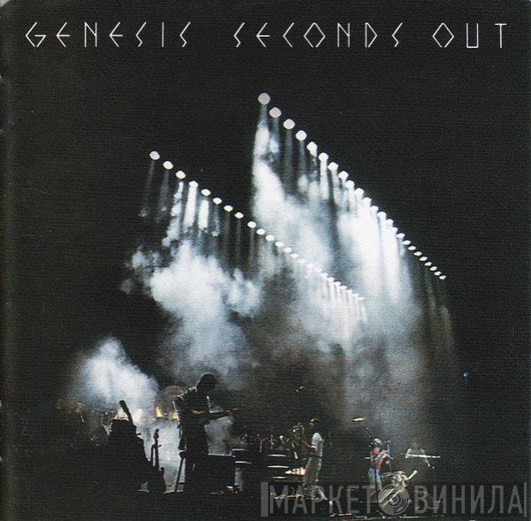 Genesis  - Seconds Out