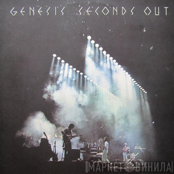 Genesis  - Seconds Out