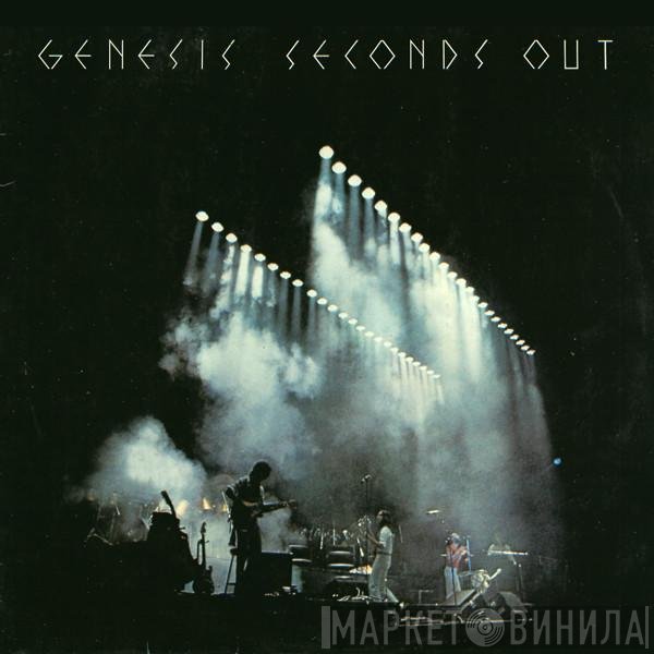 Genesis  - Seconds Out