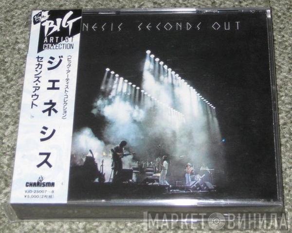 Genesis  - Seconds Out
