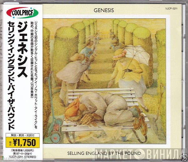 Genesis - Selling England By The Pound