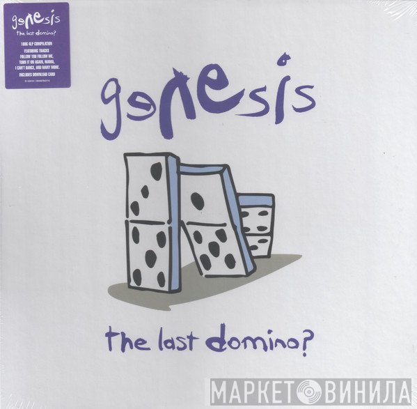 Genesis - The Last Domino?