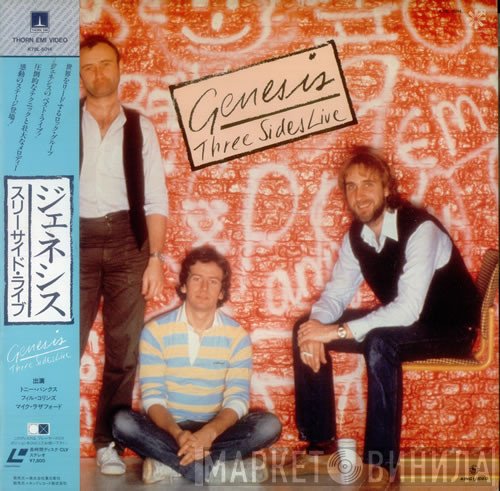 Genesis - Three Sides Live