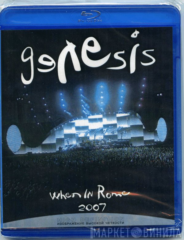 Genesis  - When In Rome 2007