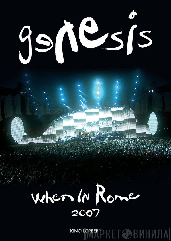 Genesis  - When in Rome 2007