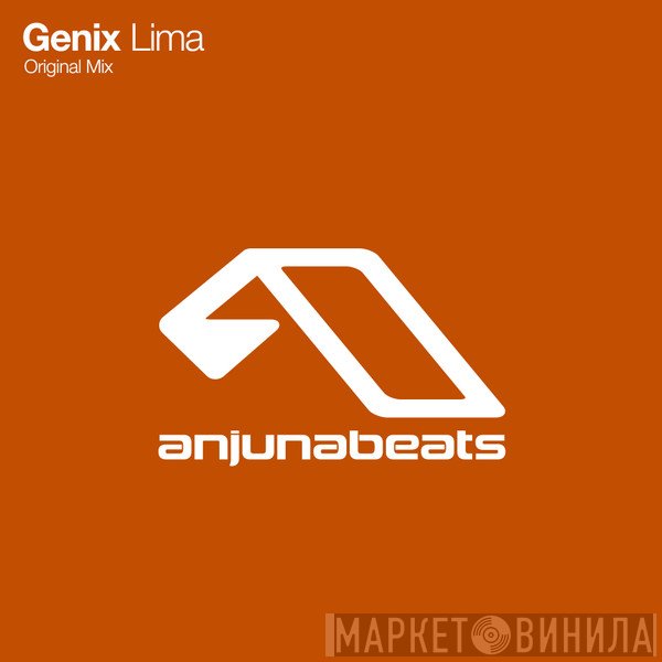 Genix  - Lima