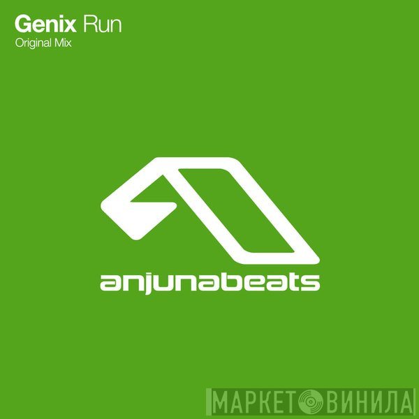 Genix  - Run