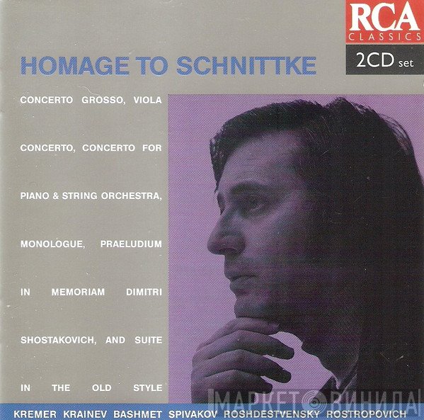 Gennadi Rozhdestvensky, Gidon Kremer, Vladimir Spivakov, Yuri Bashmet, Владимир Крайнев, Mstislav Rostropovich - Hommage To Schnittke