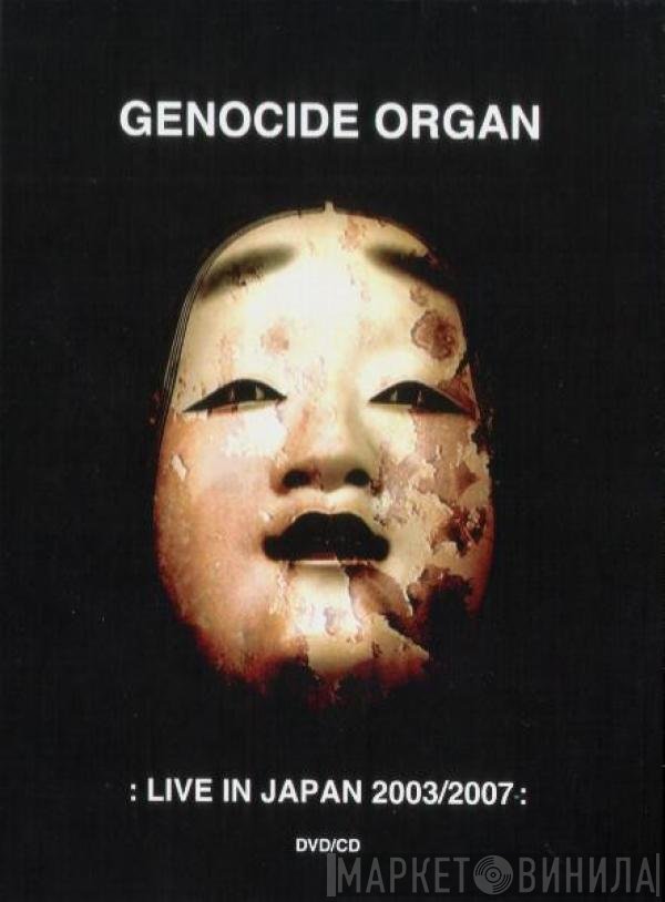 Genocide Organ  - Live In Japan 2003/2007