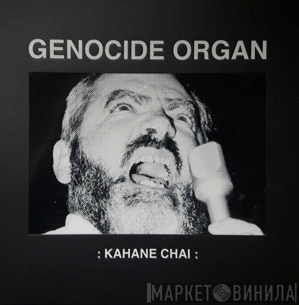 Genocide Organ  - Kahane Chai