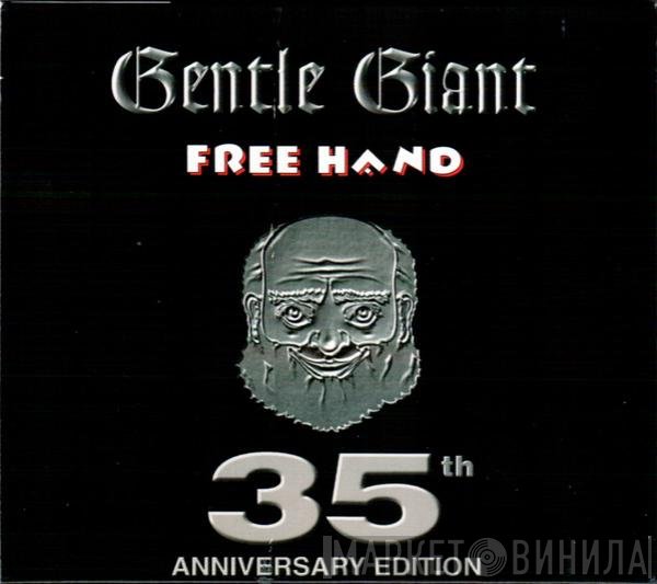 Gentle Giant  - Free Hand