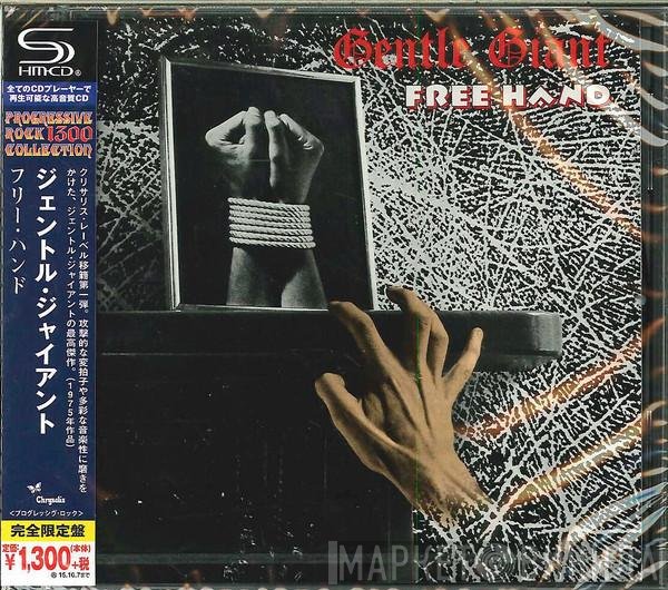 Gentle Giant  - Free Hand