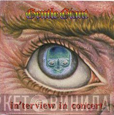 Gentle Giant  - In'terview In Concert