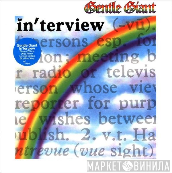 Gentle Giant  - In'terview
