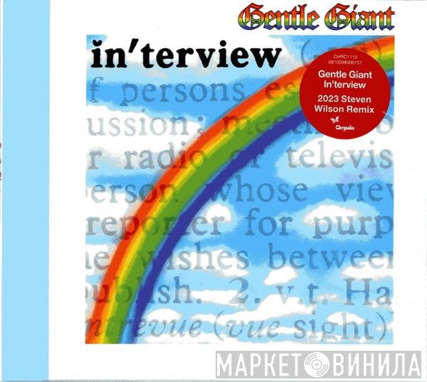 Gentle Giant  - In'terview