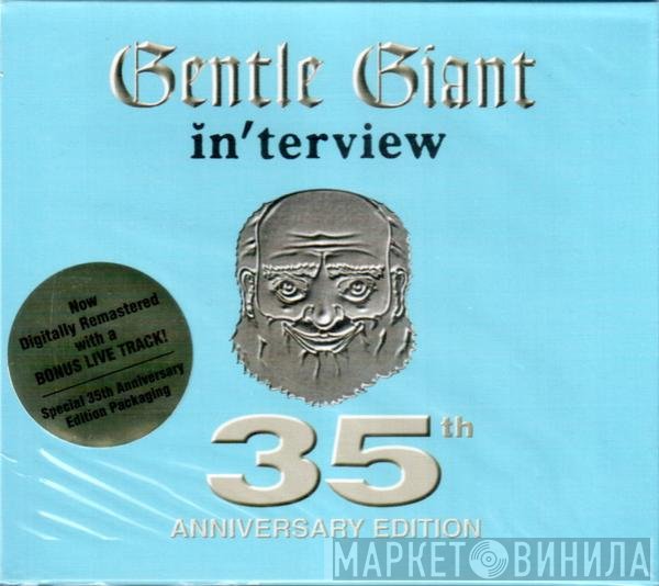 Gentle Giant  - In'terview