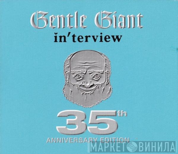 Gentle Giant  - In'terview