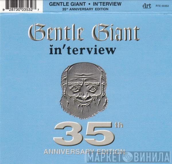 Gentle Giant  - In'terview