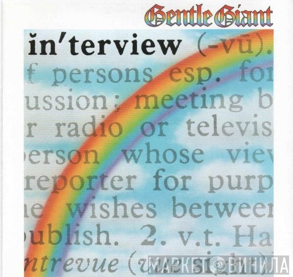 Gentle Giant  - In'terview