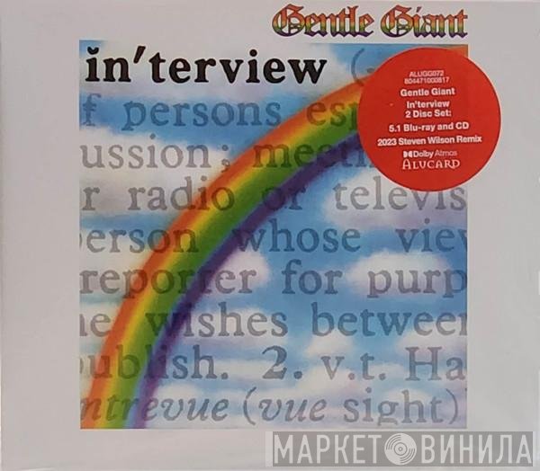 Gentle Giant  - In'terview