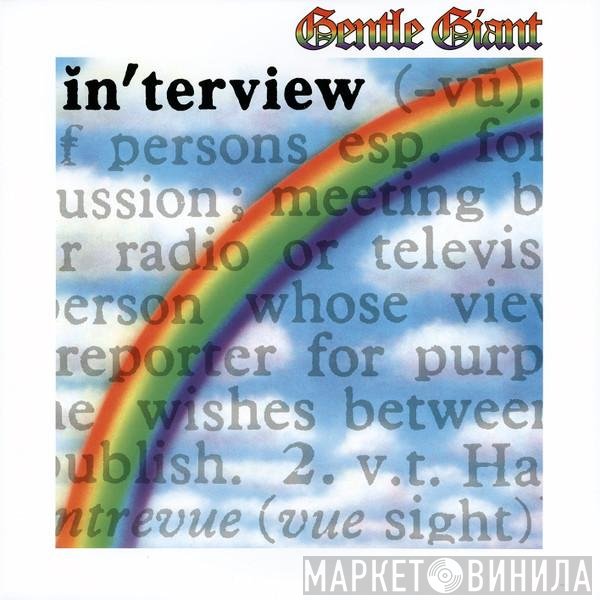 Gentle Giant  - In'terview