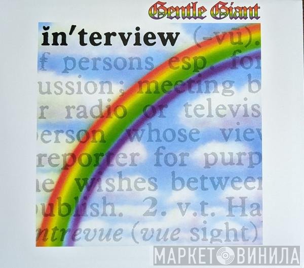 Gentle Giant  - In′terview