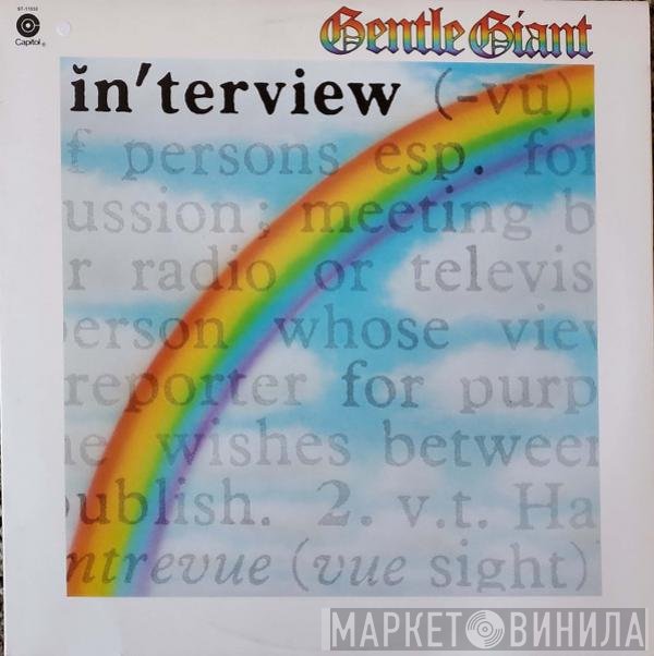 Gentle Giant  - Interview