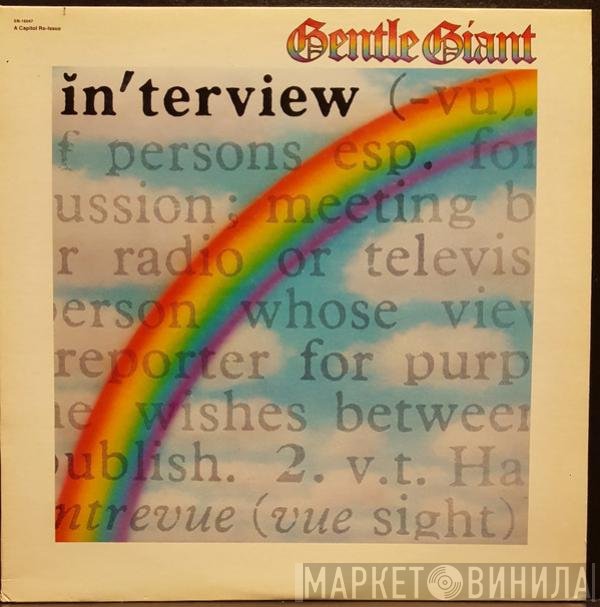Gentle Giant  - Interview