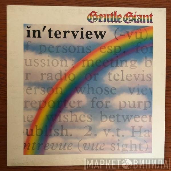 Gentle Giant  - Interview