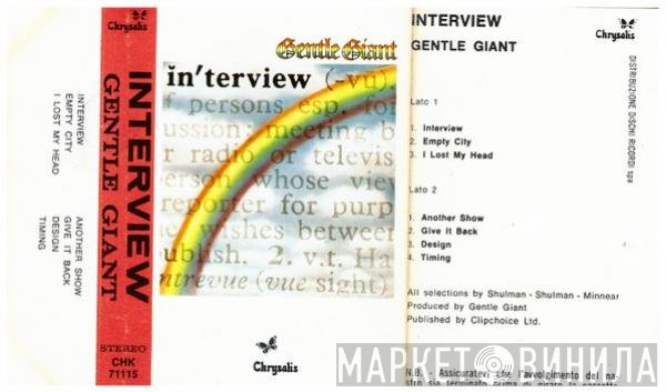 Gentle Giant  - Interview