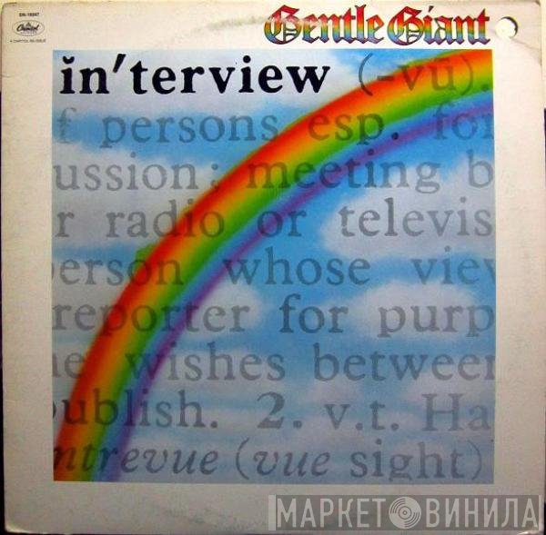 Gentle Giant  - Interview