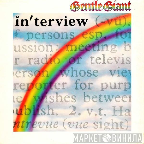 Gentle Giant  - Interview