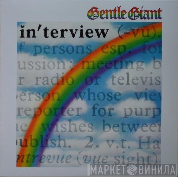 Gentle Giant  - Interview