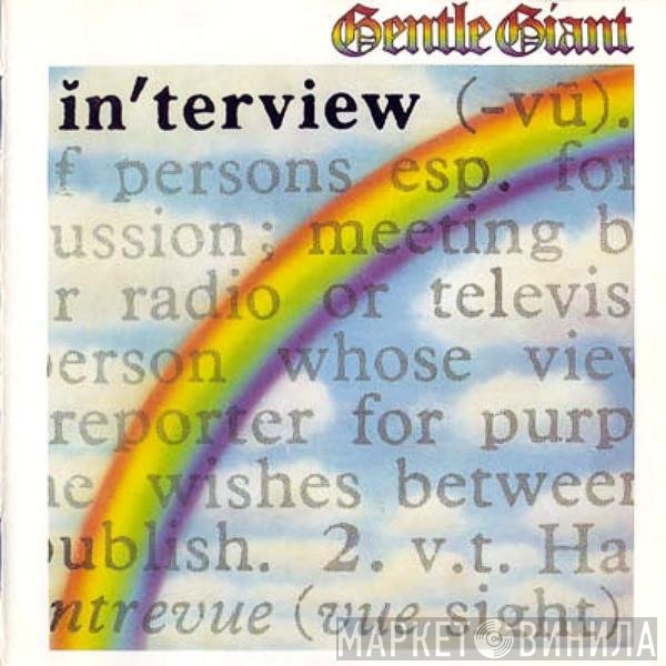 Gentle Giant  - Interview