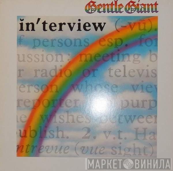 Gentle Giant  - Interview