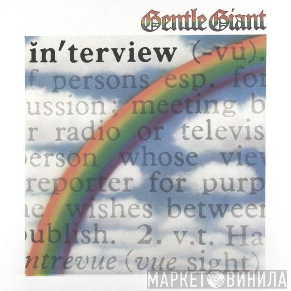 Gentle Giant  - Interview