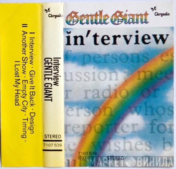 Gentle Giant  - Interview