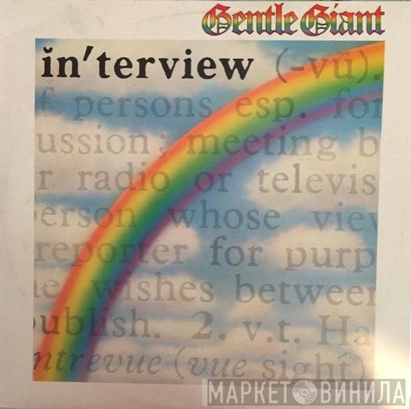 Gentle Giant  - Interview